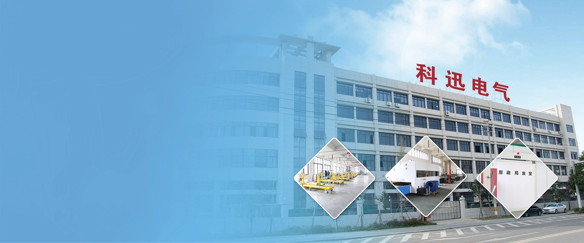 မြင့်သောဗို့အား SwitchGear ထုတ်လုပ်သူ